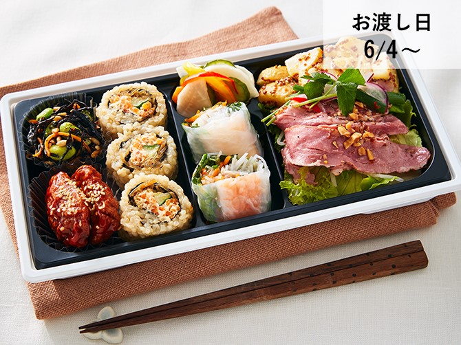 玄米ロール入り30品目のSalad bento