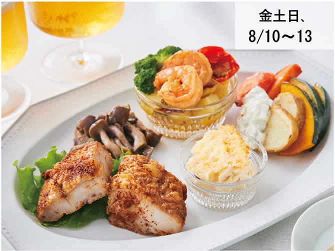 お酒と愉しむ　バルセット