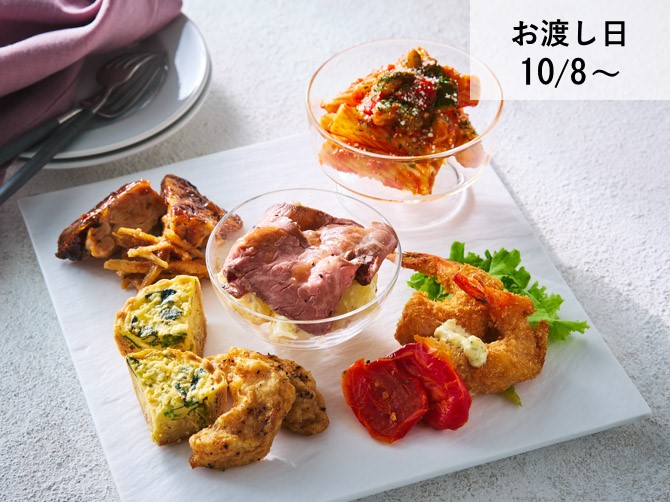 洋食アソート