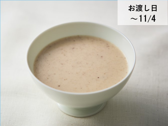 3種きのこのポタージュ