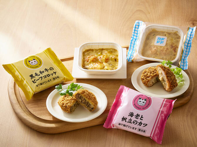 ギフト商品お試しセット（グラタン・コロッケ・カツ） ＜5パック＞