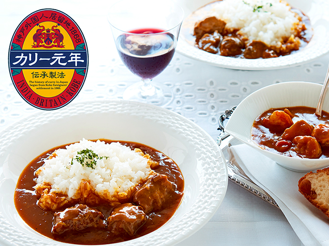 カリー元年 スペシャルセット