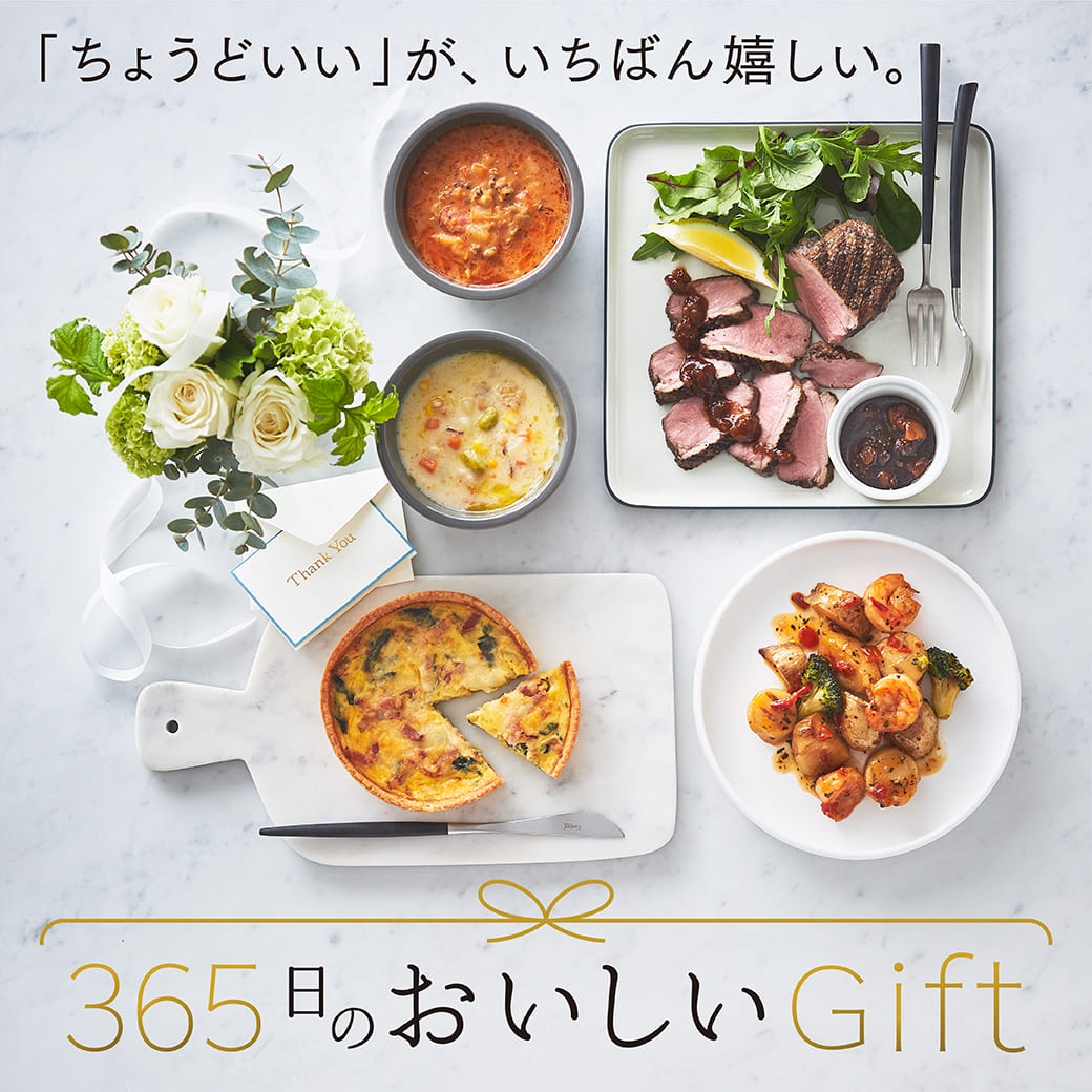 惣菜の通販・お取り寄せはロック・フィールドオンラインショップ(公式）