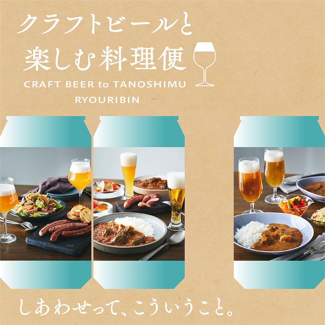 惣菜の通販・お取り寄せはロック・フィールドオンラインショップ(公式）