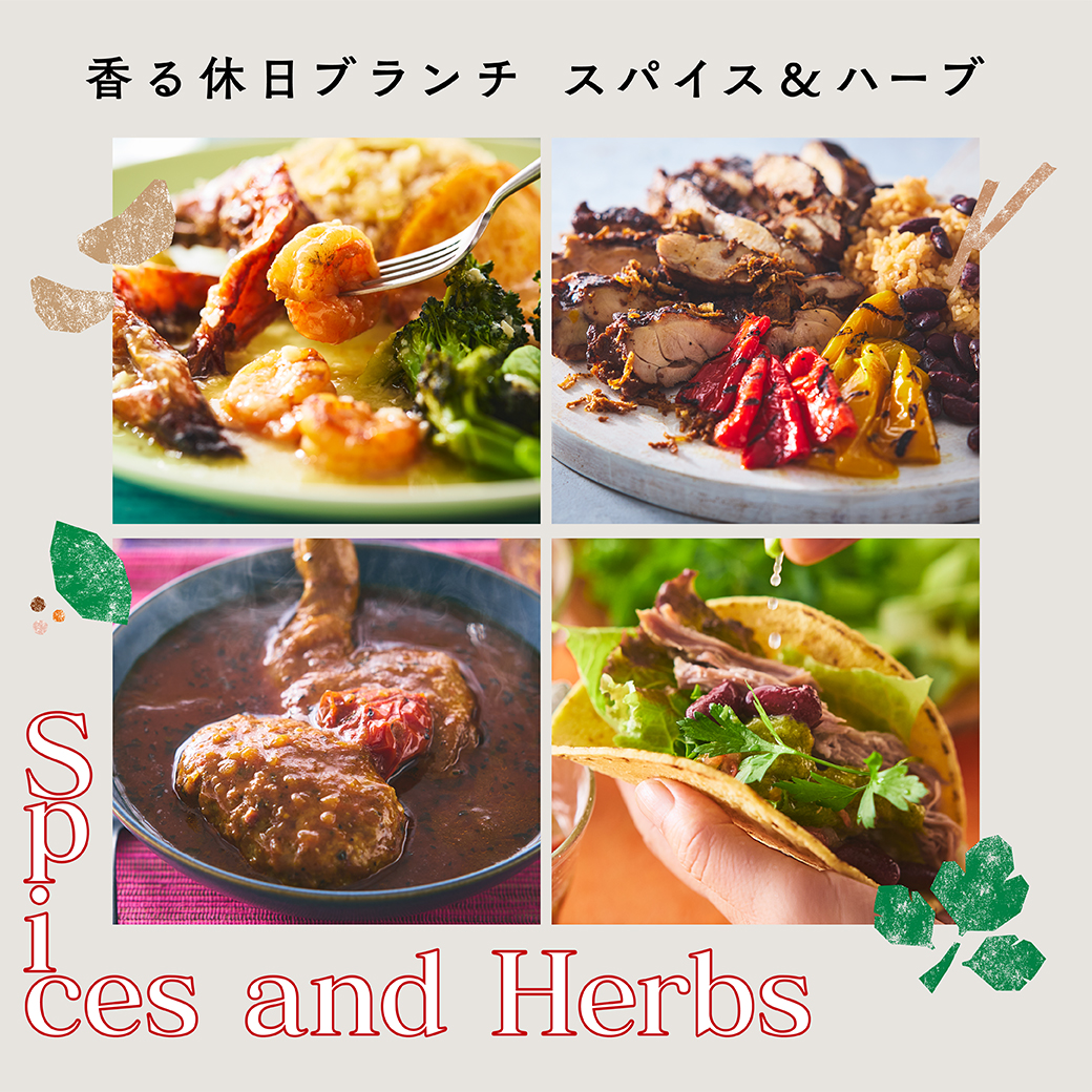 惣菜の通販・お取り寄せはロック・フィールドオンラインショップ(公式）