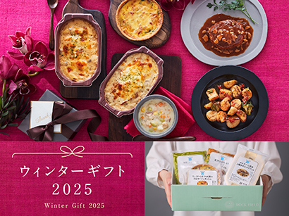 ウィンターギフト2025