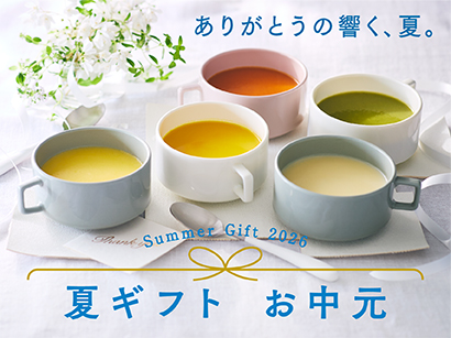 夏ギフト お中元