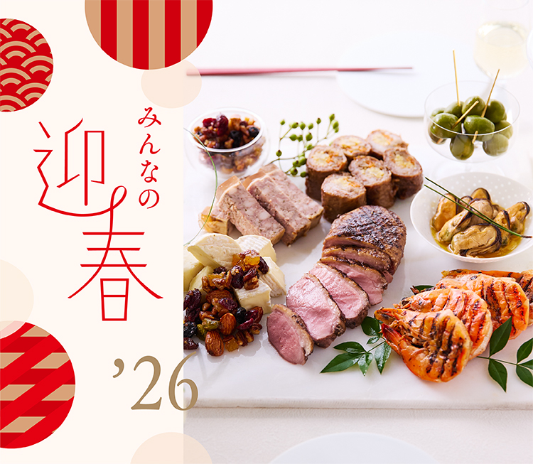 ロック・フィールド メンバーズトップみんなの迎春'26: オンラインショップ