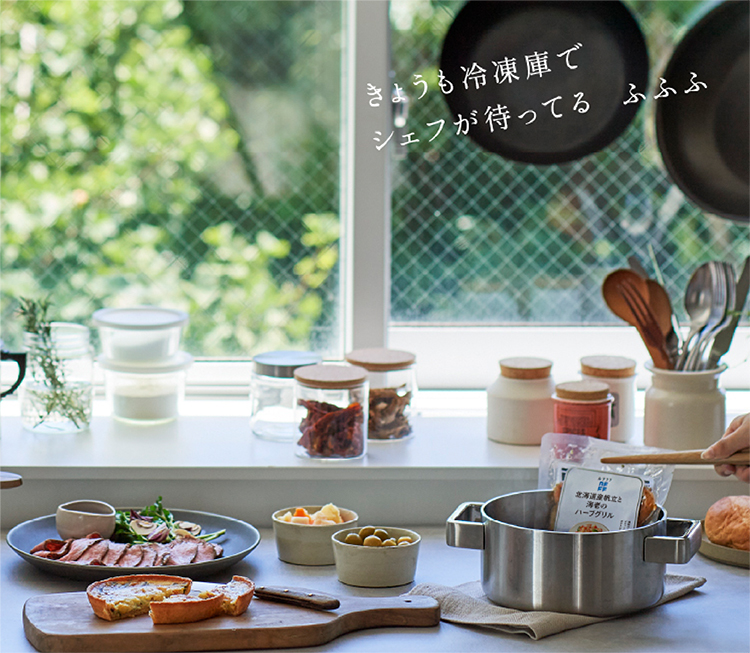 RFFF（ルフフフ）｜お取り寄せならロック・フィールド