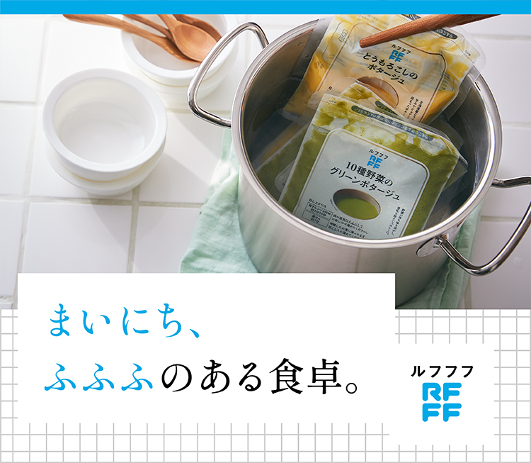 ポトフ9番セット ポトフ9番セット グリルセット | Kafer/ケーファー