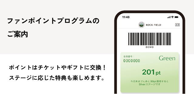 tipToe. ポイントカード tipToe. ポイントカード