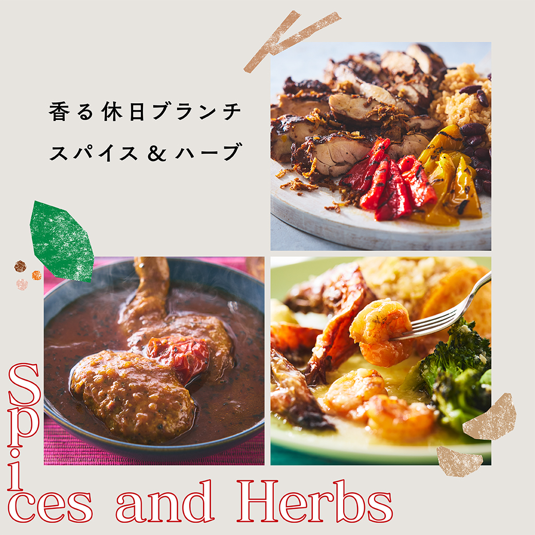 ロック・フィールド 店舗受取り(WEB予約)トップ