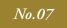 No.07