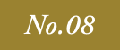 No.08