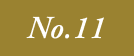 No.11