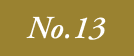 No.13