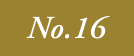 No.16