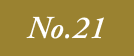 No.21
