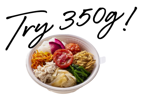 1日分野菜量を1食で。